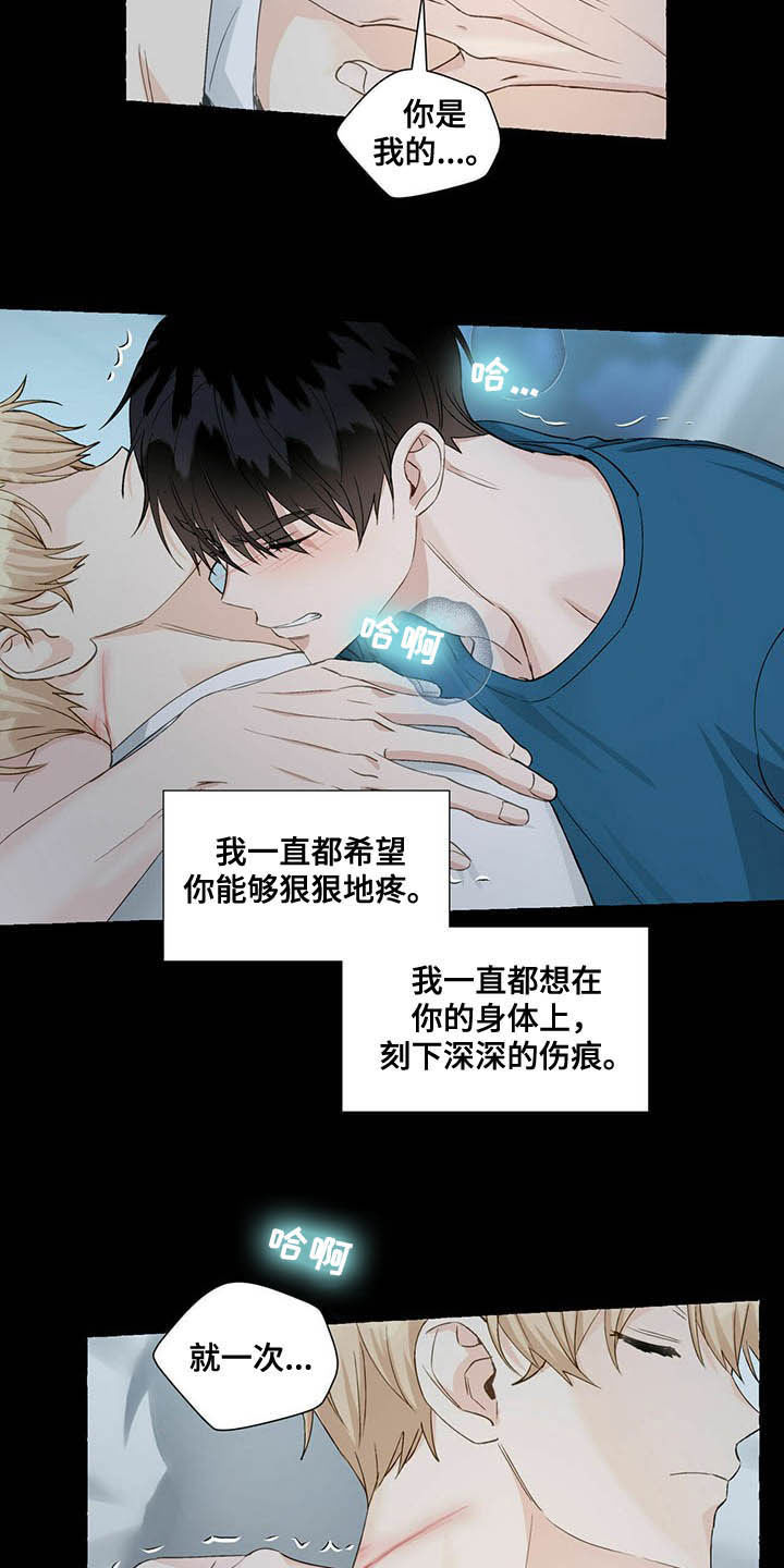 第66话12