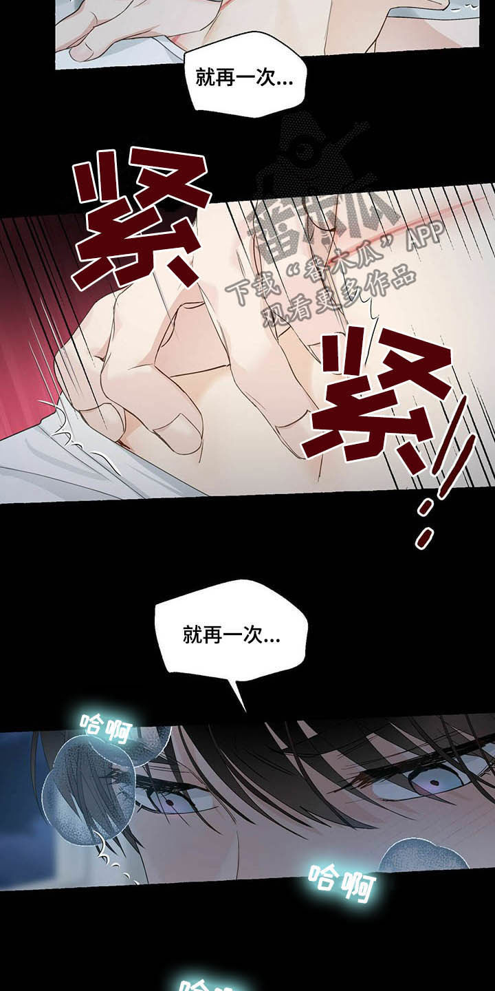 第66话13