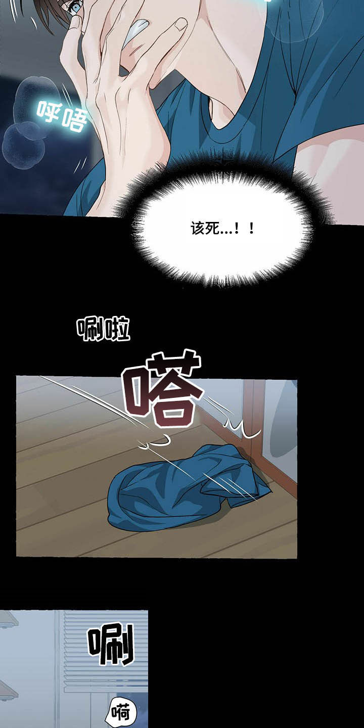 第66话15