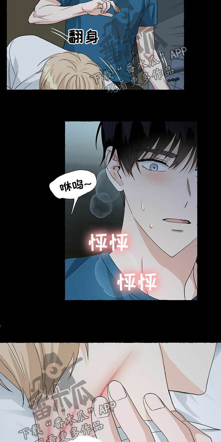 第66话6