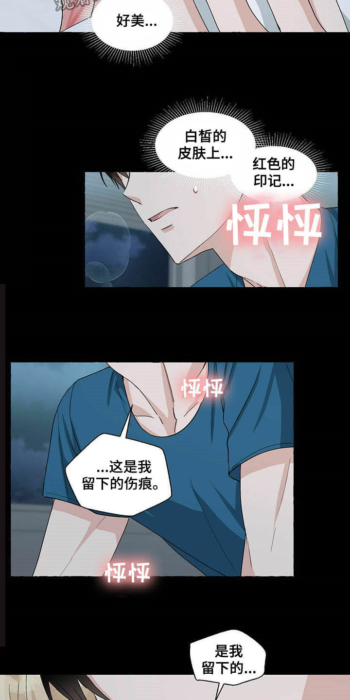第66话7