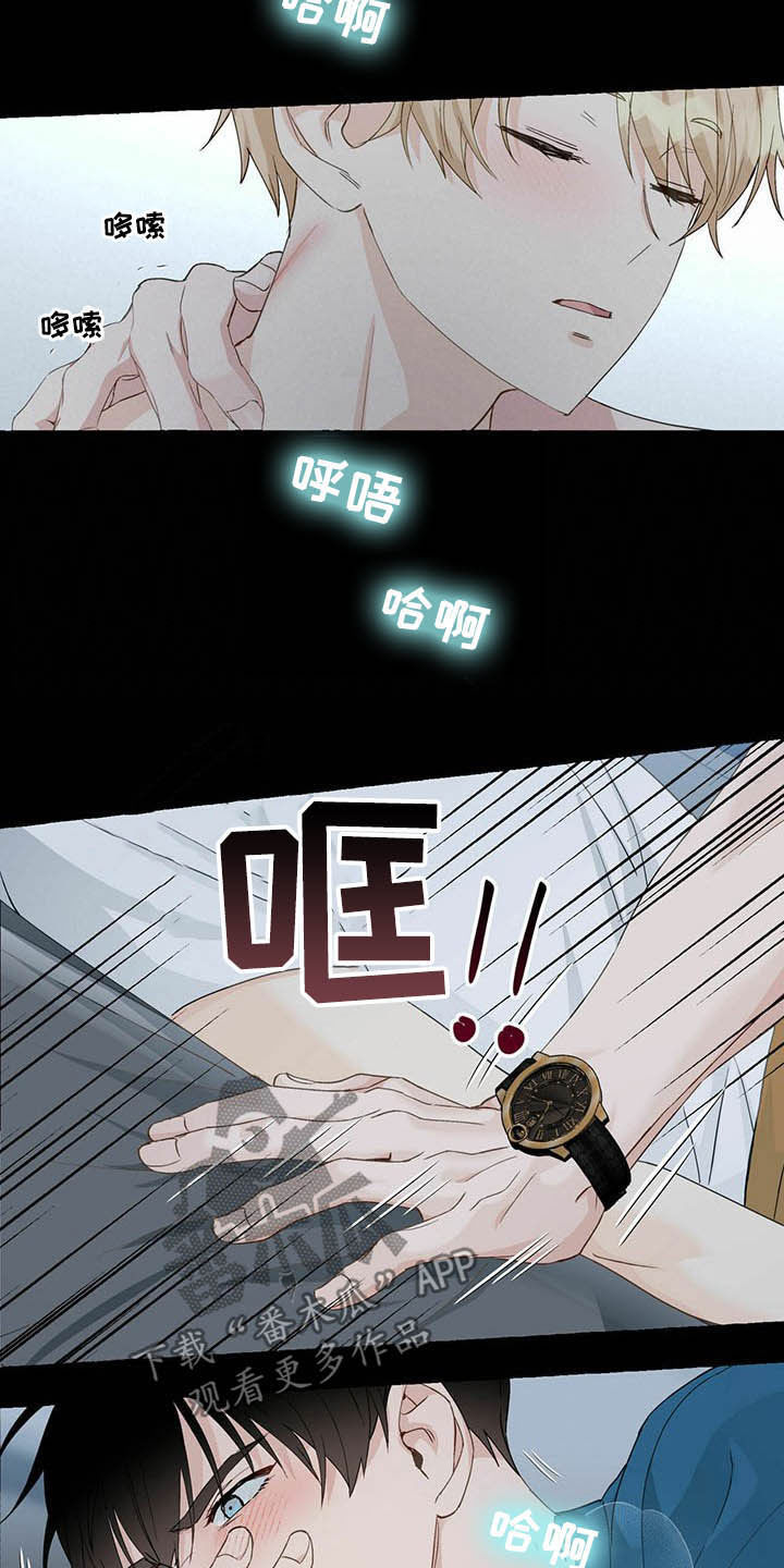 第66话14
