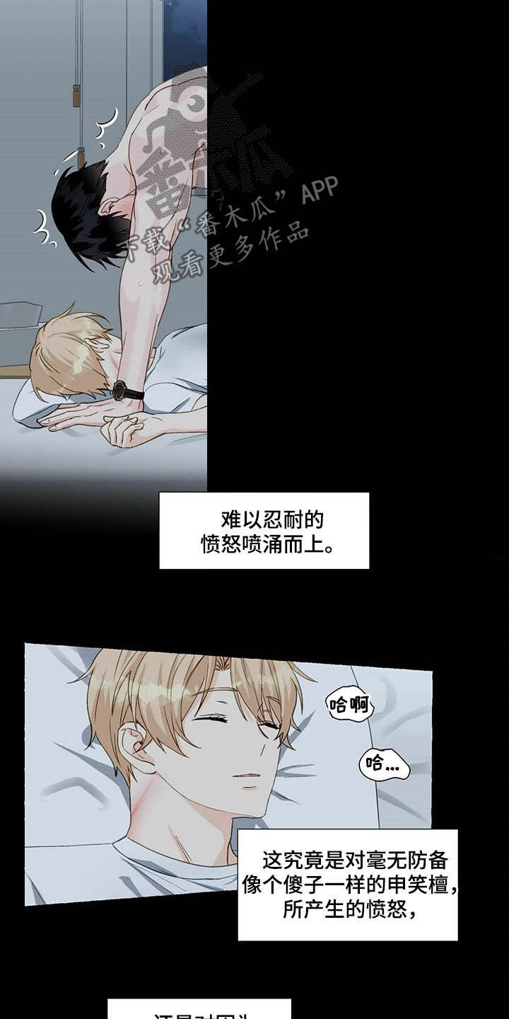 第66话16
