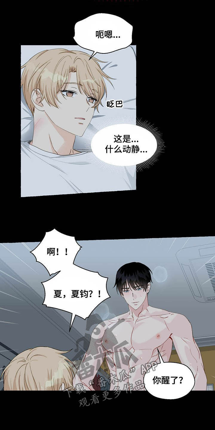 第66话18