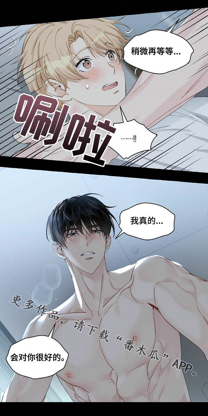 第66话19