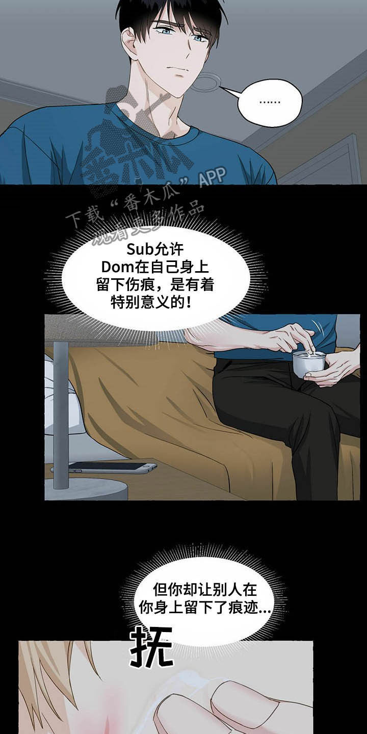 第66话3