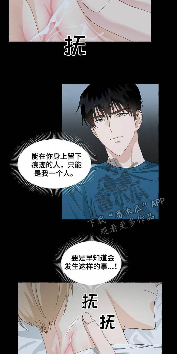 第66话4