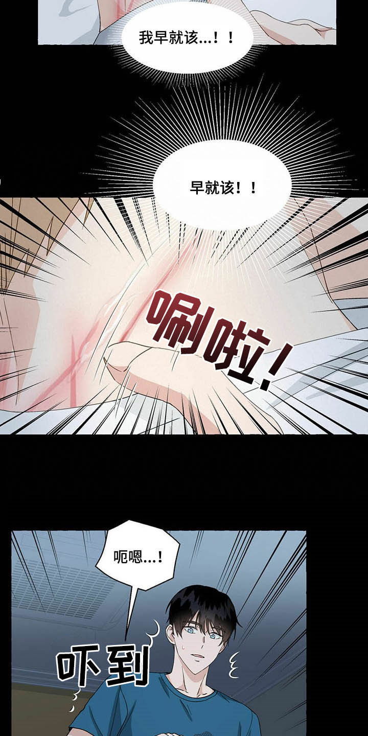 第66话5