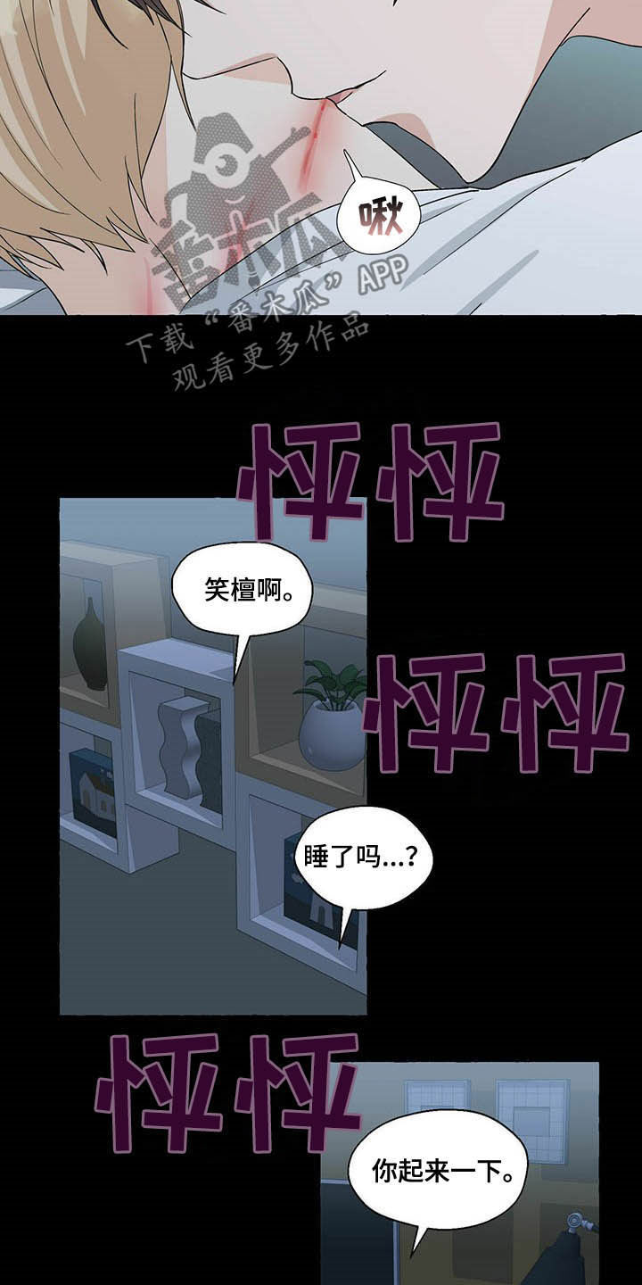 第66话8