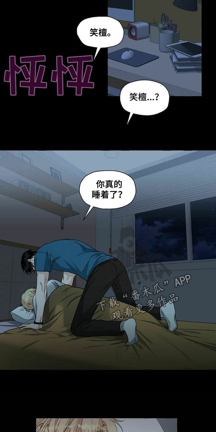 第66话9