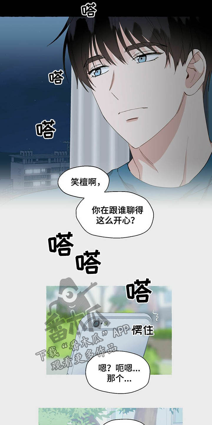 第65话10