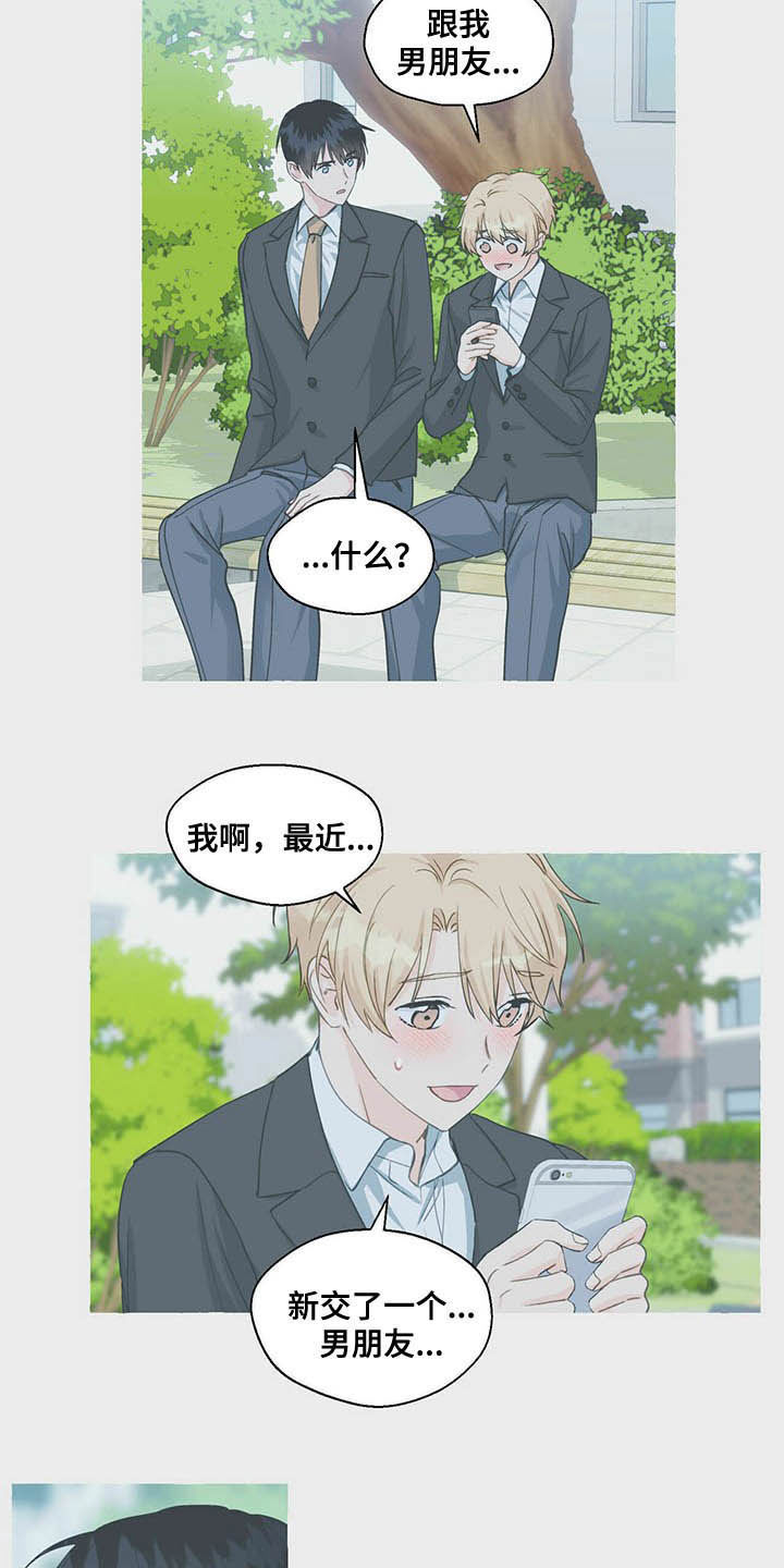 第65话11