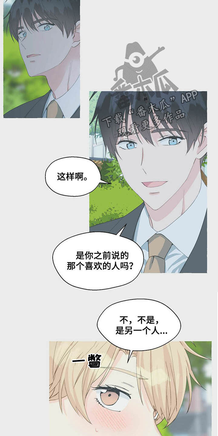 第65话12