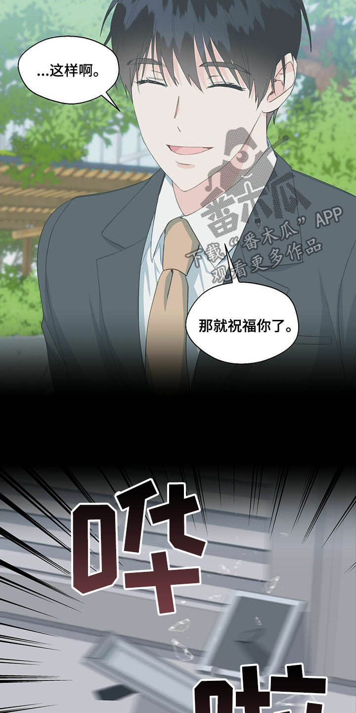 第65话17