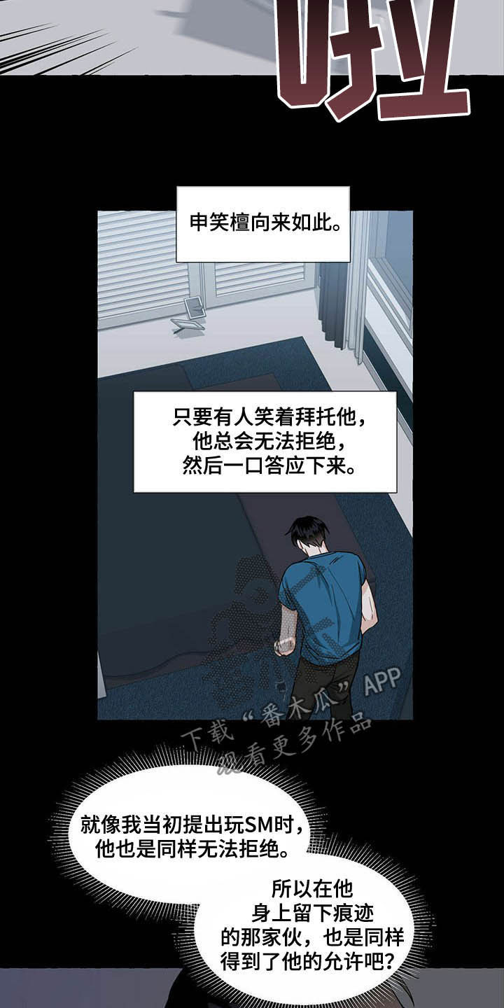 第65话18