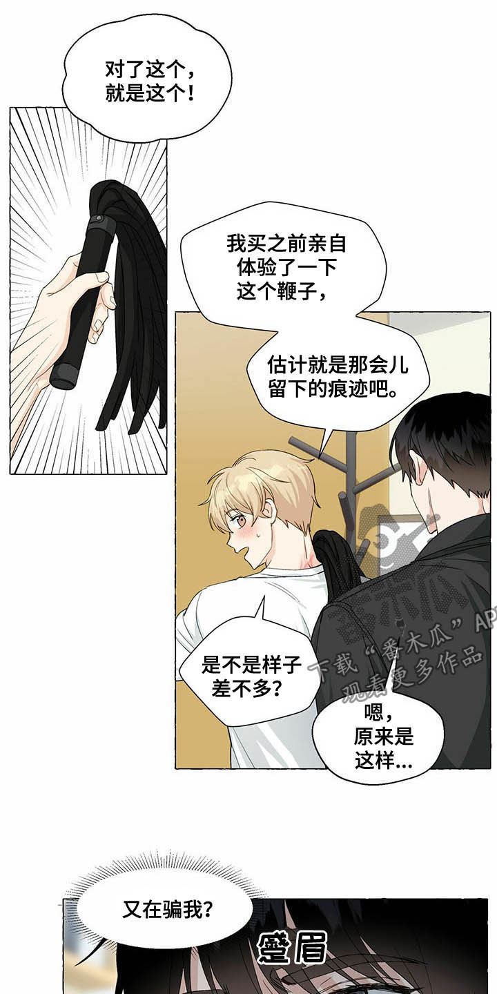 第65话4