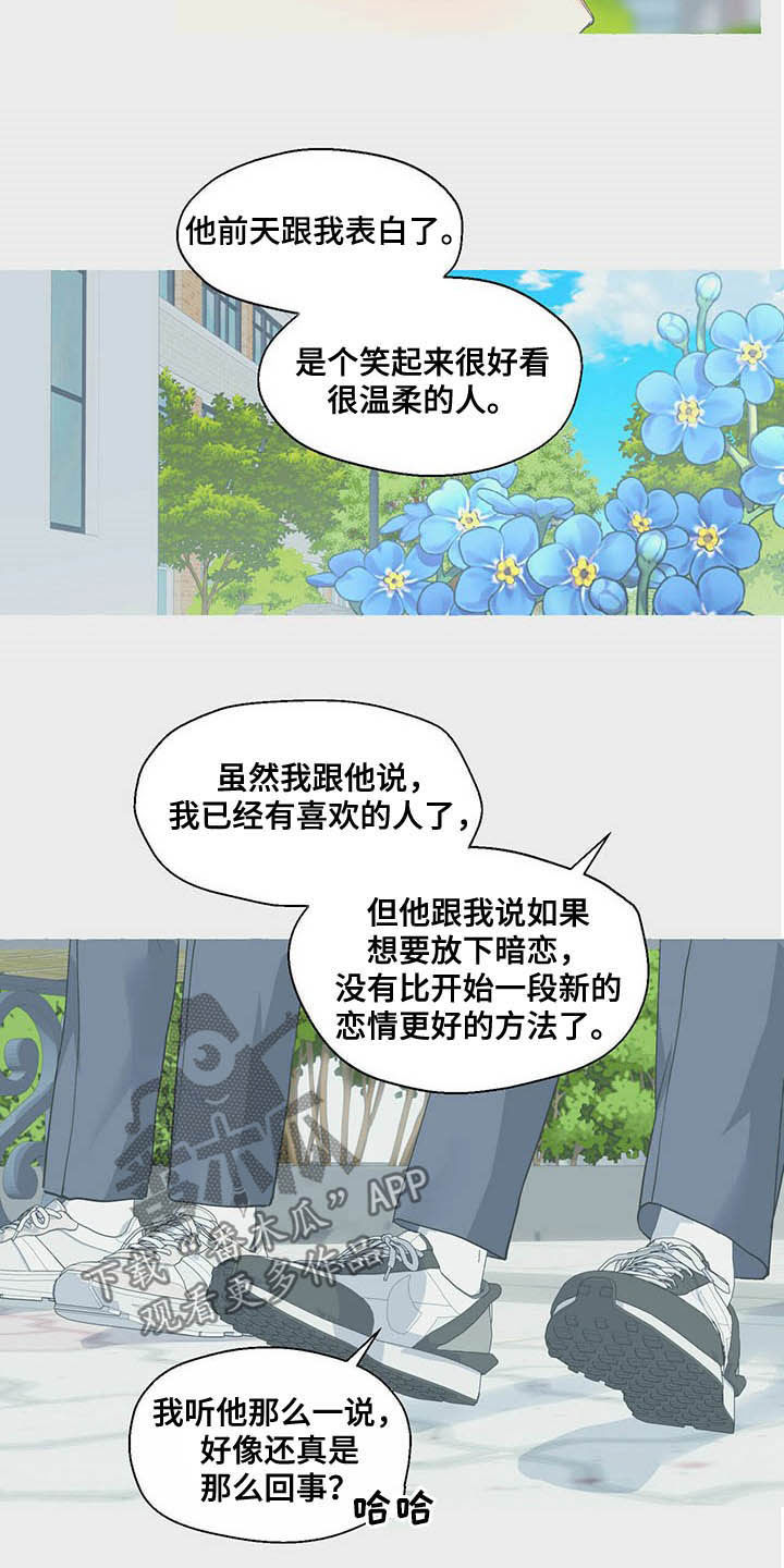 第65话13