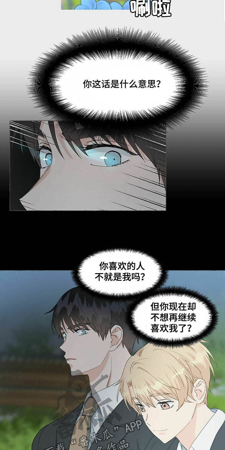 第65话15
