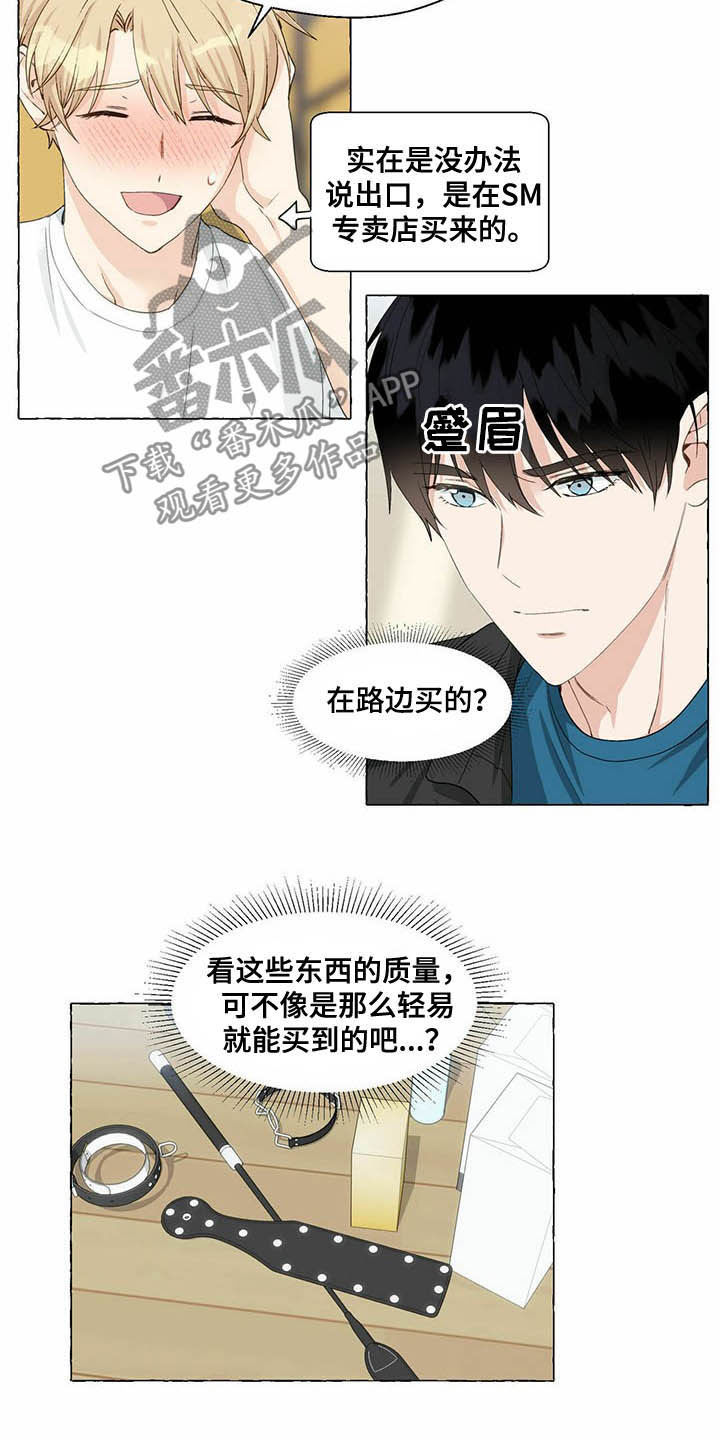 第65话3