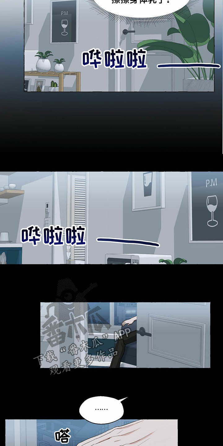 第65话8