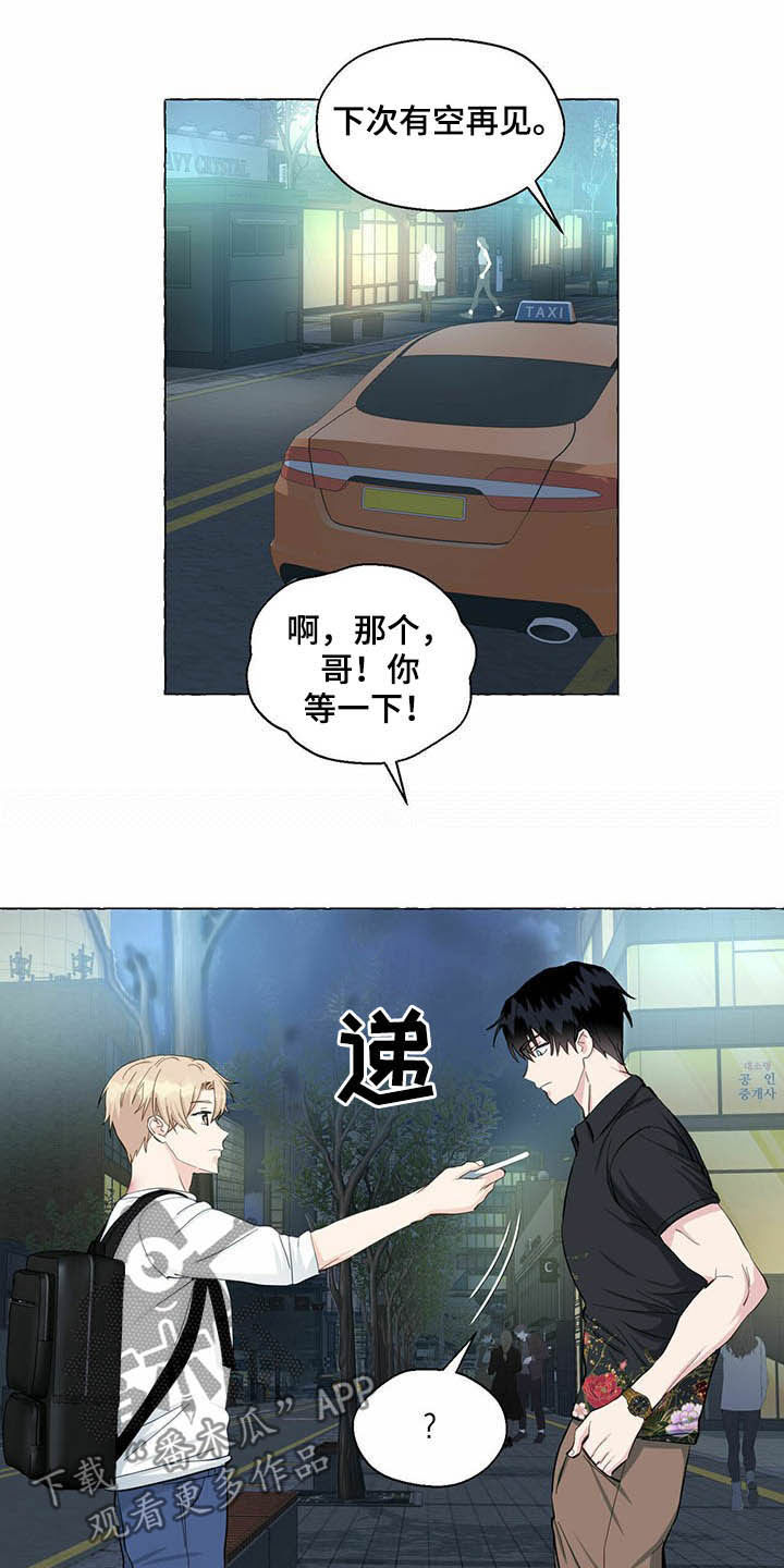 第64话13