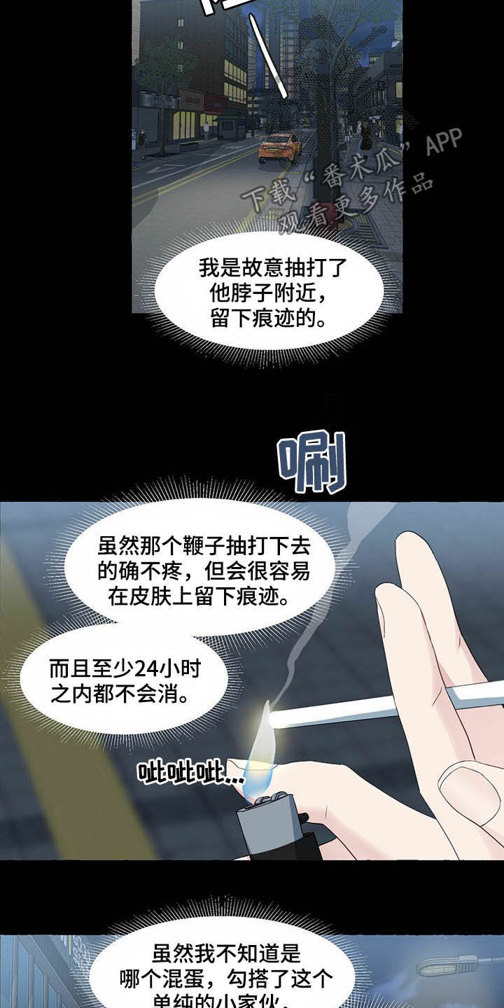 第64话18