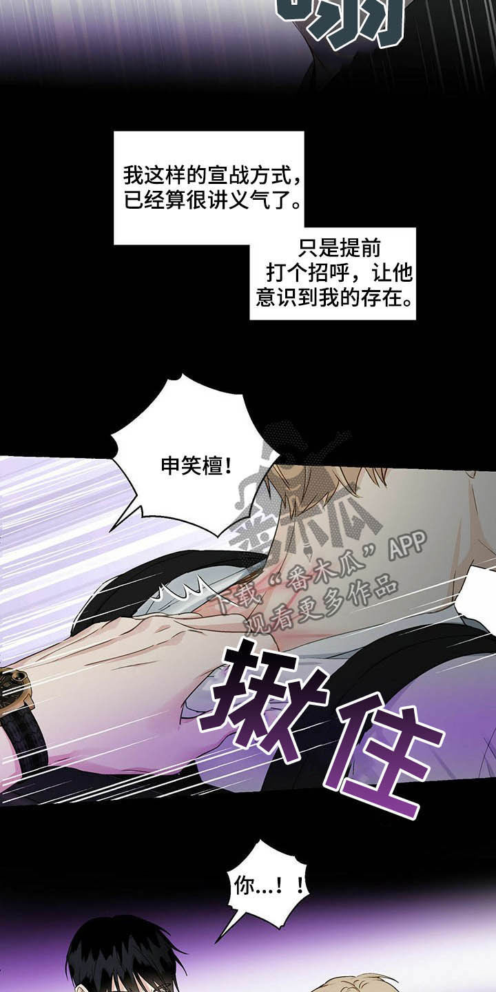 第64话21
