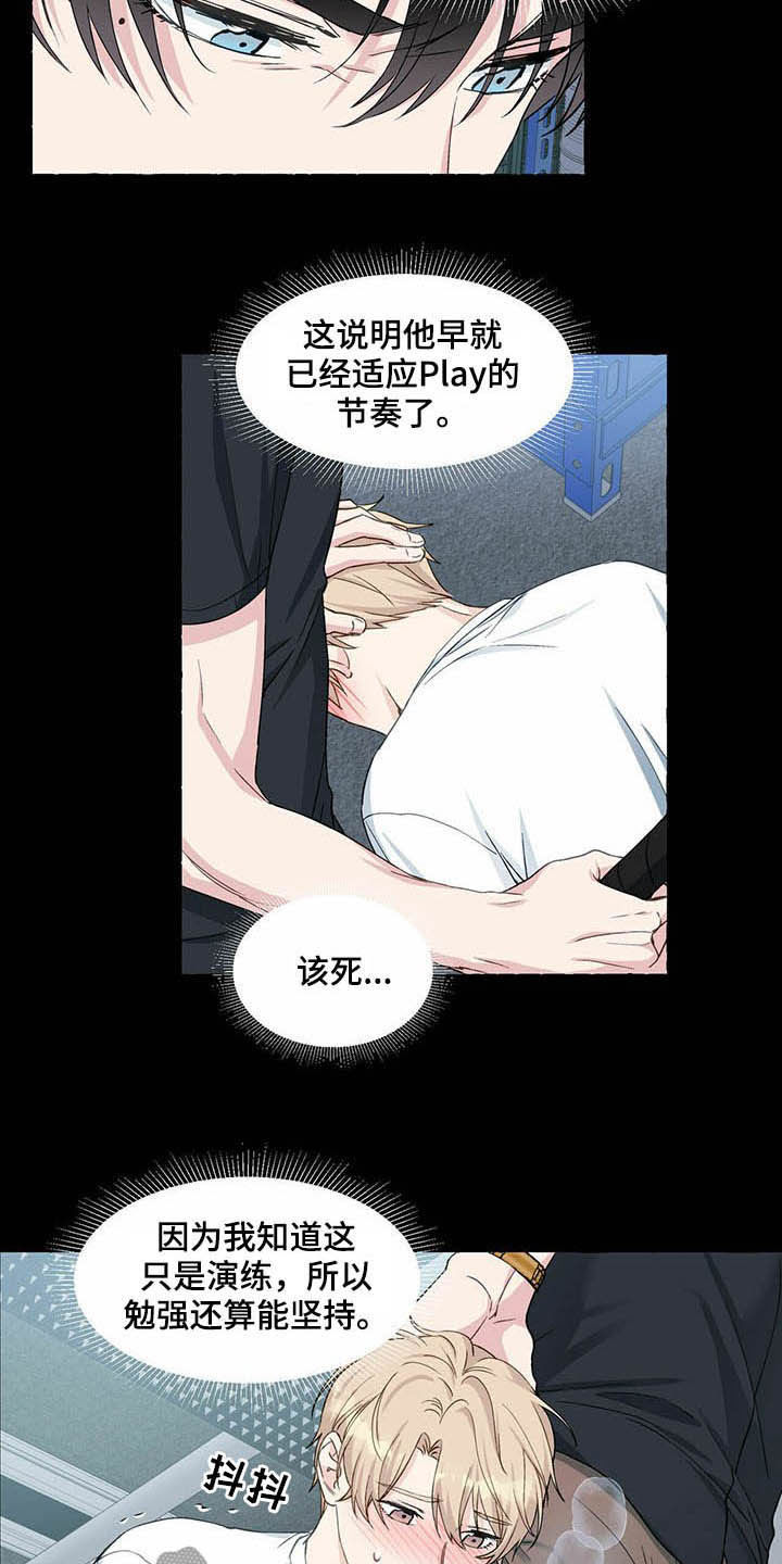 第64话5