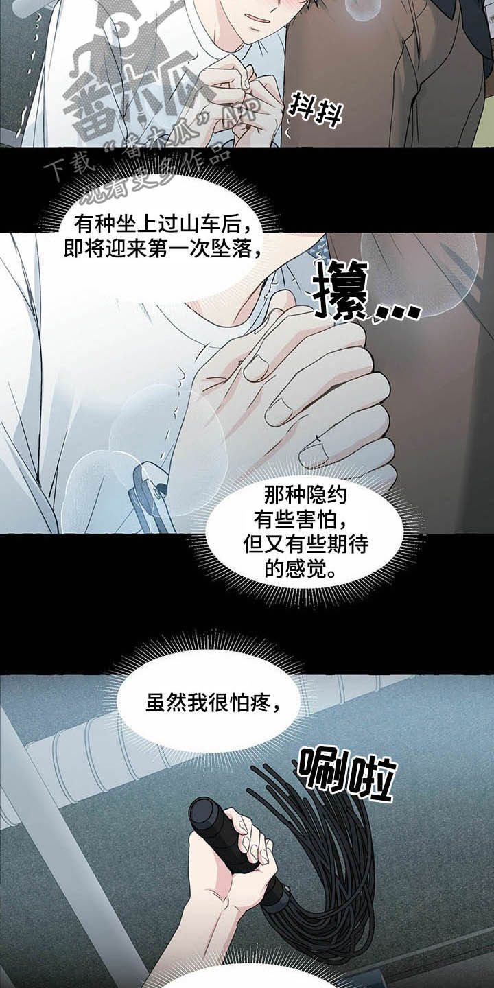 第64话6