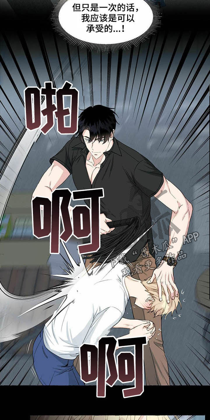 第64话7
