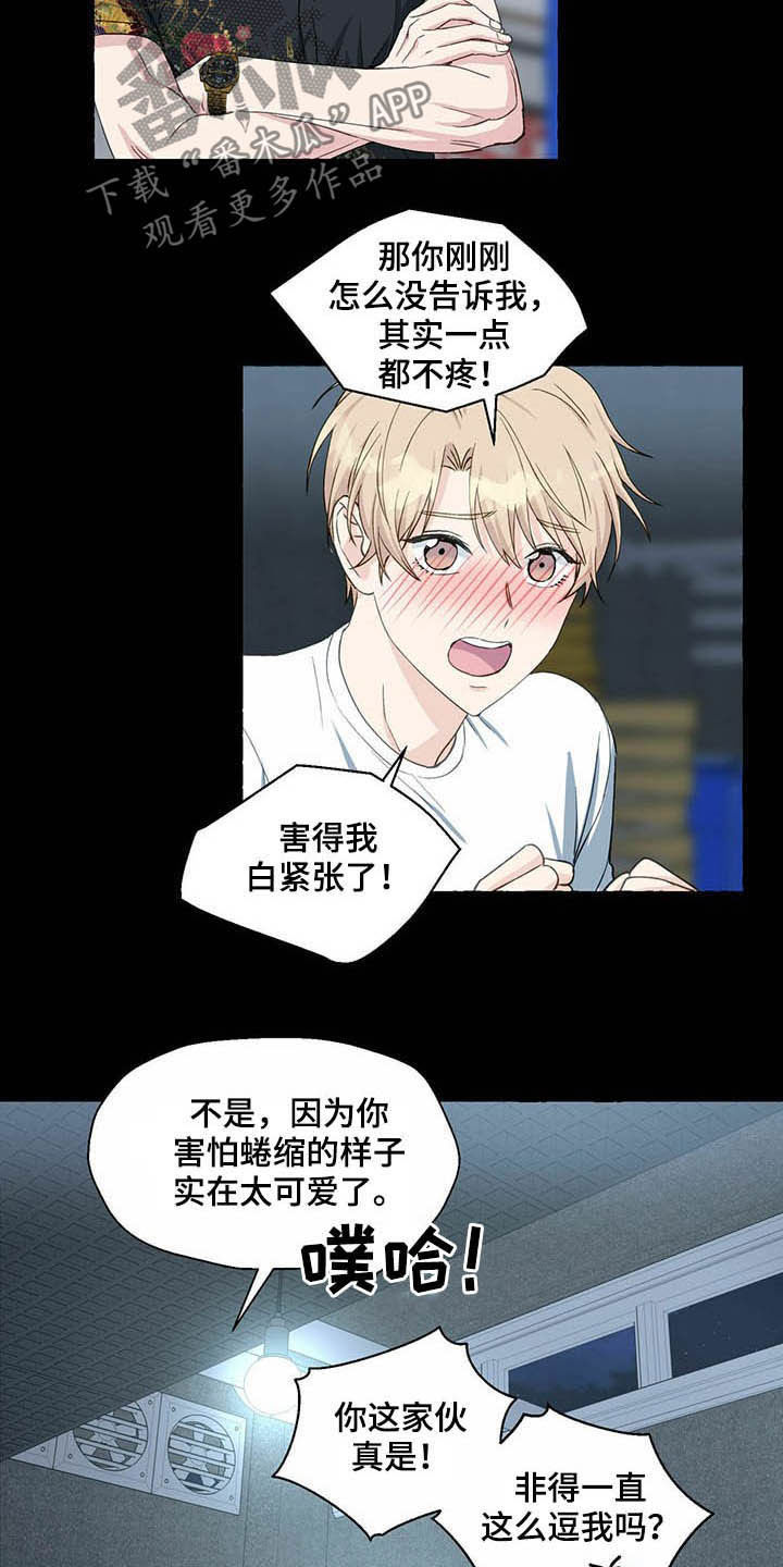 第64话10