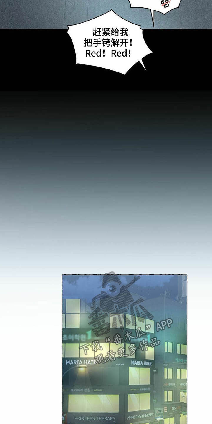 第64话11