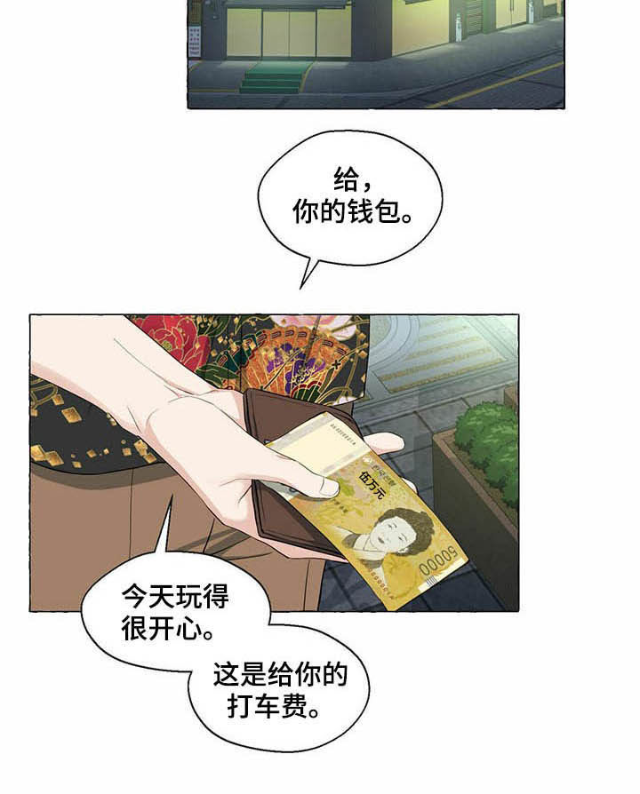第64话12