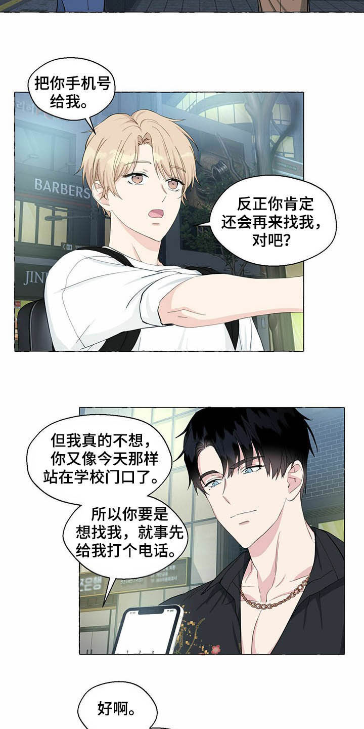 第64话14