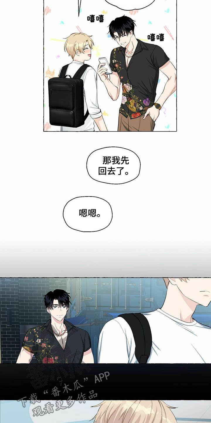第64话16