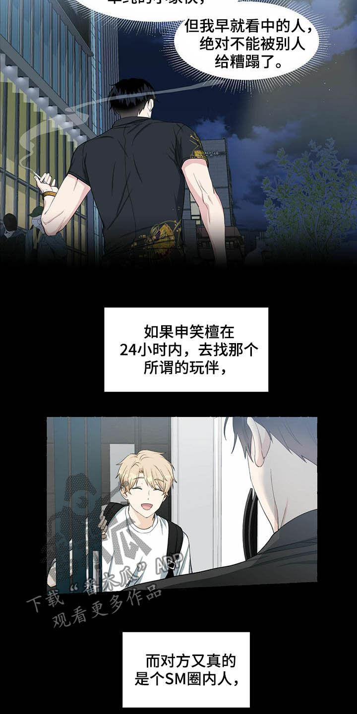 第64话19