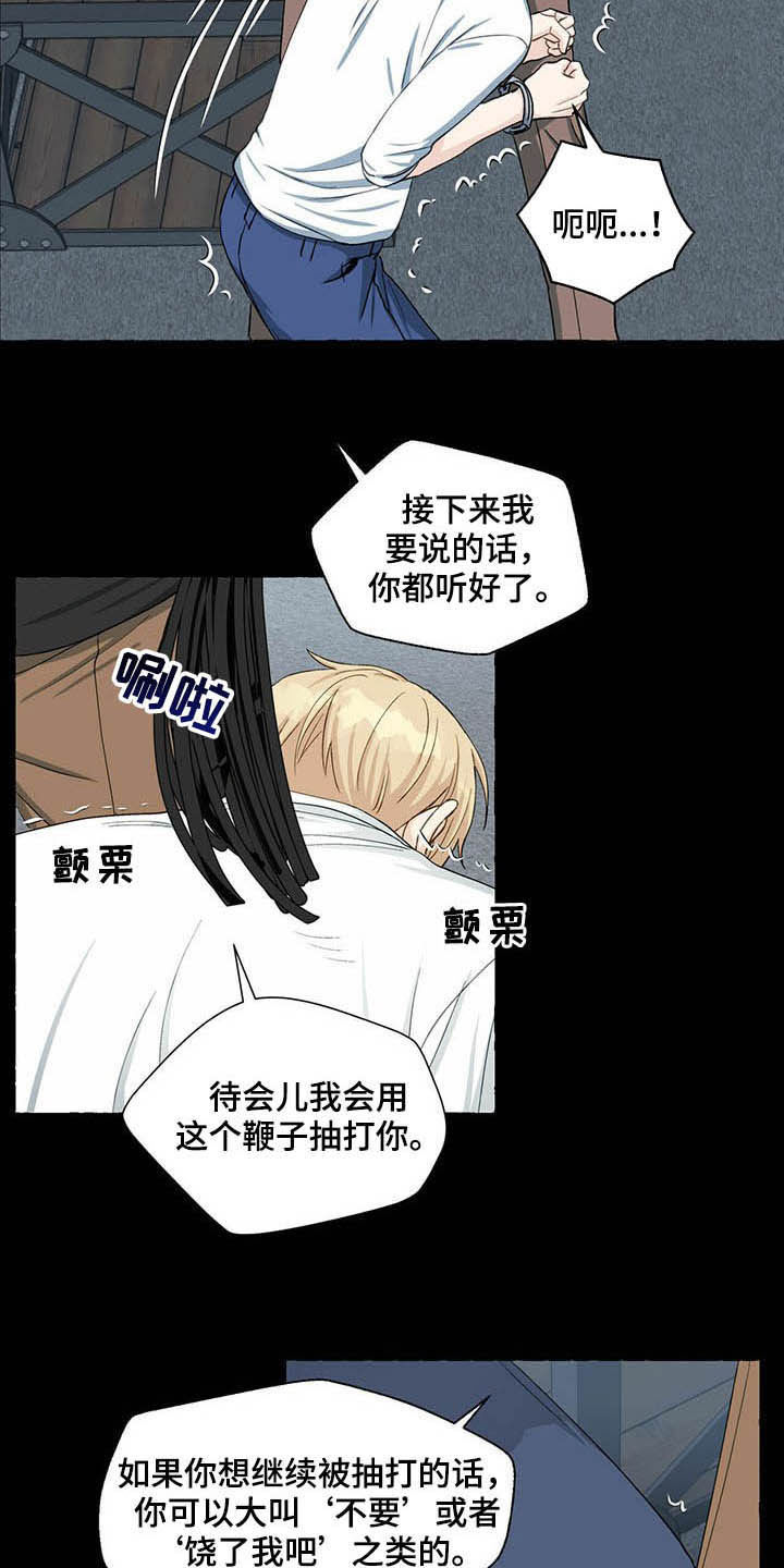 第64话2