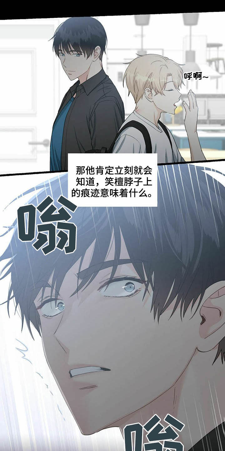 第64话20