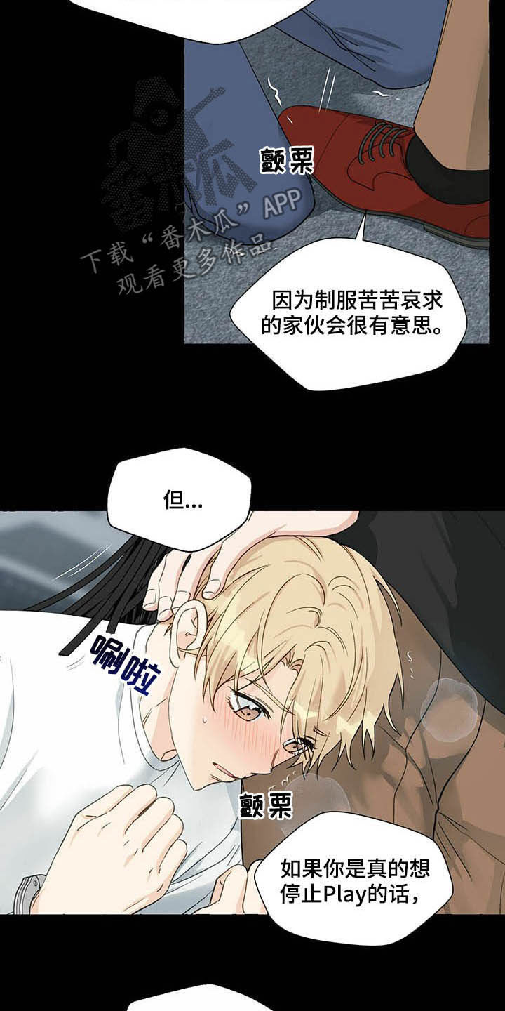 第64话3