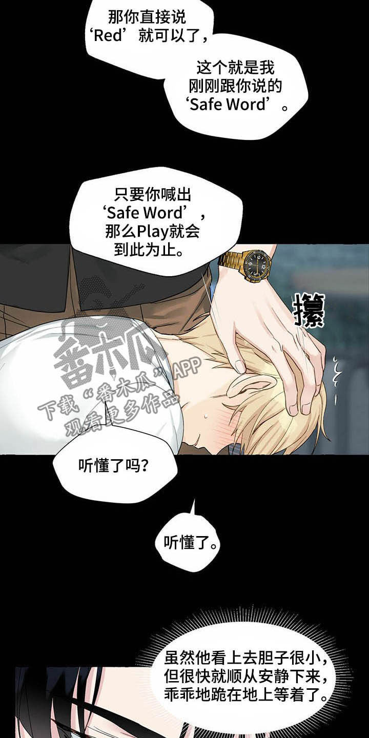 第64话4