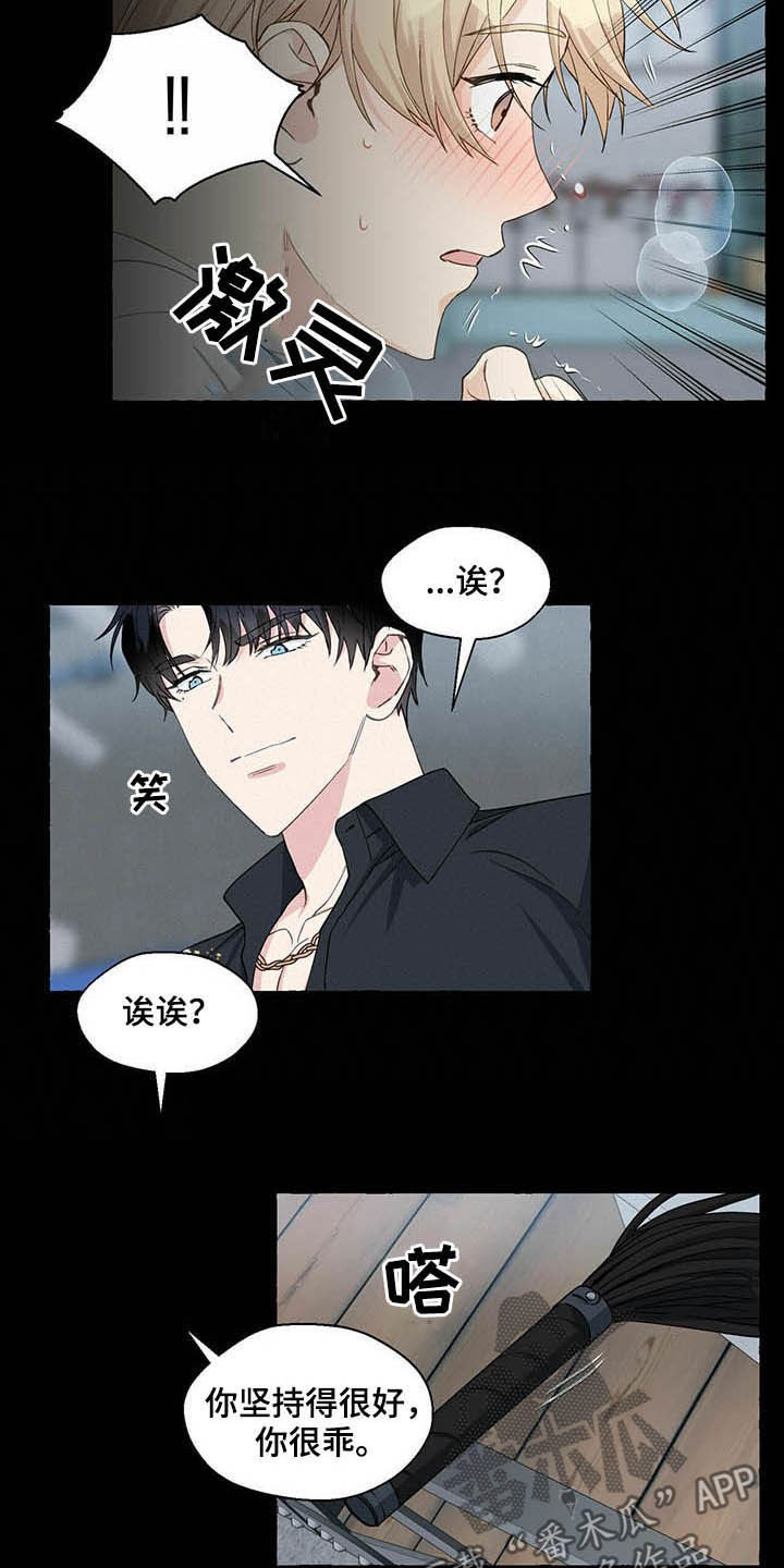 第64话8