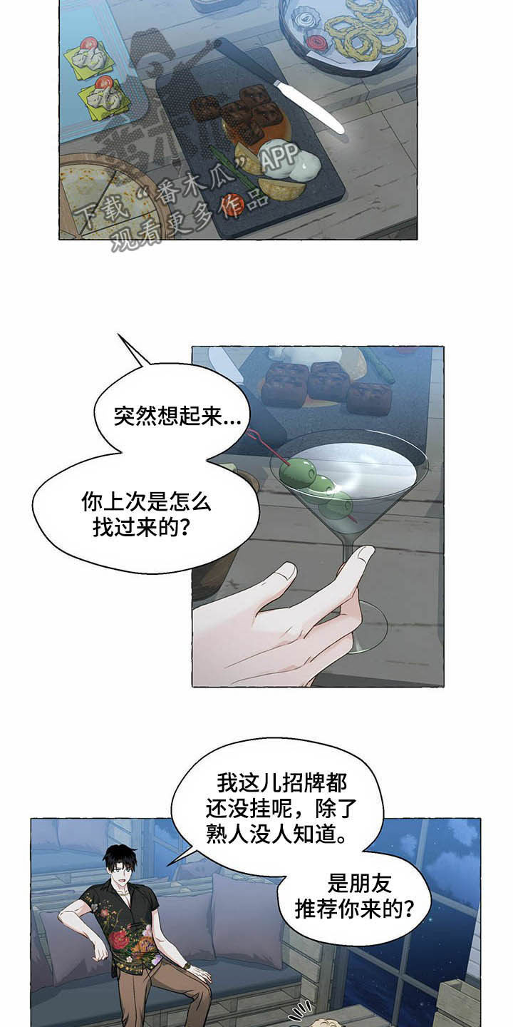 第63话1