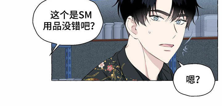 第63话10