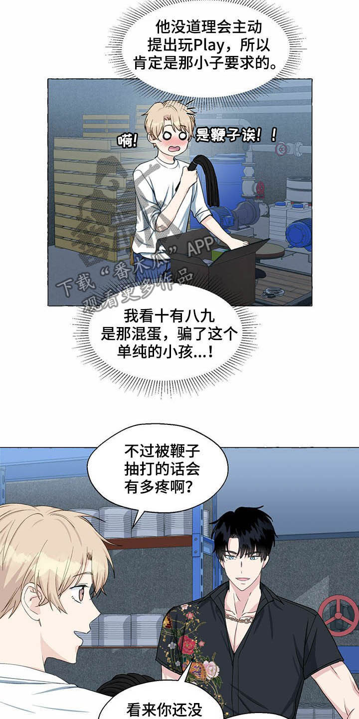 第63话15