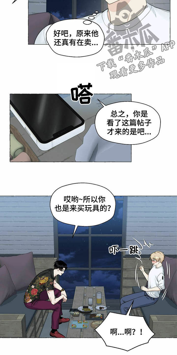 第63话4