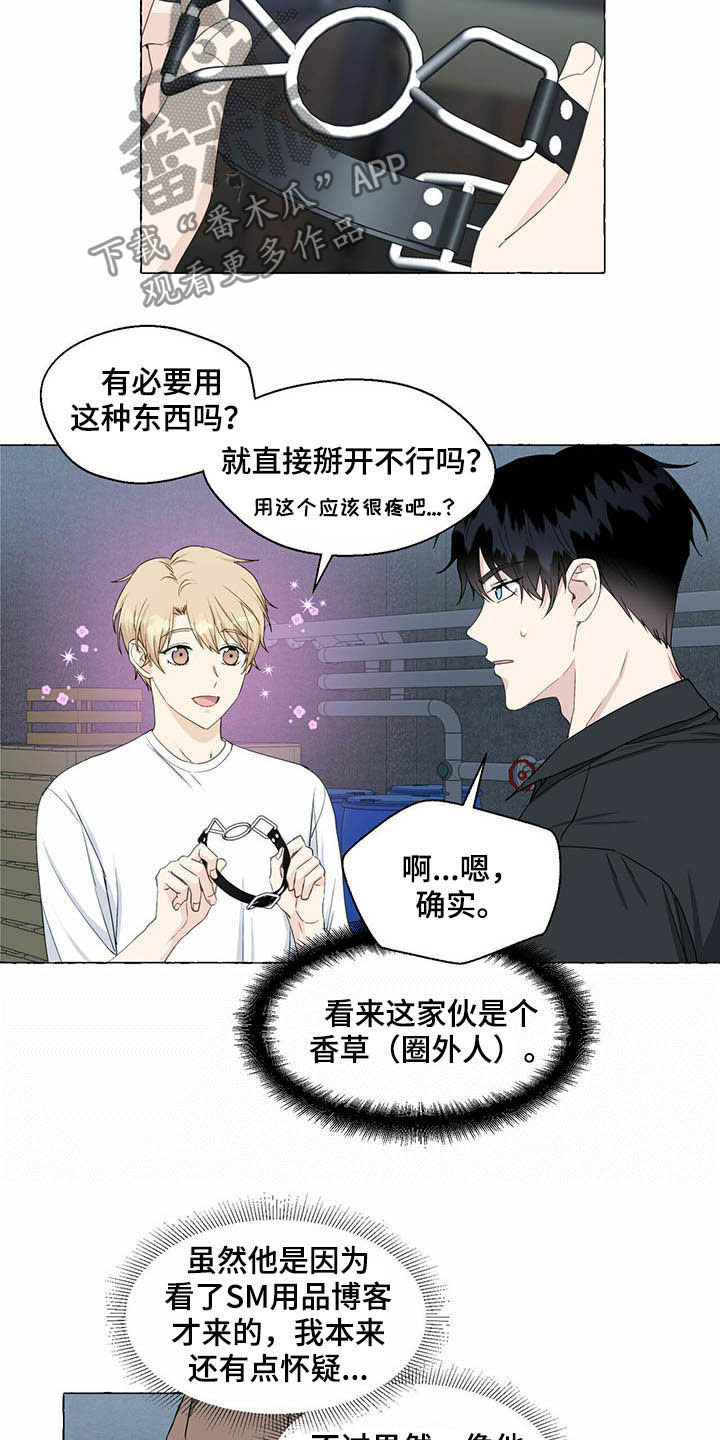 第63话8