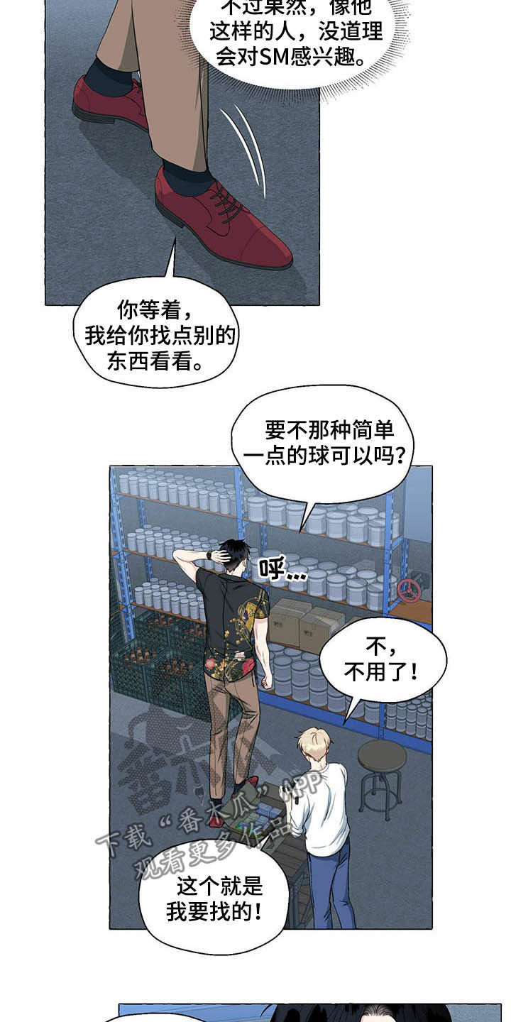 第63话9