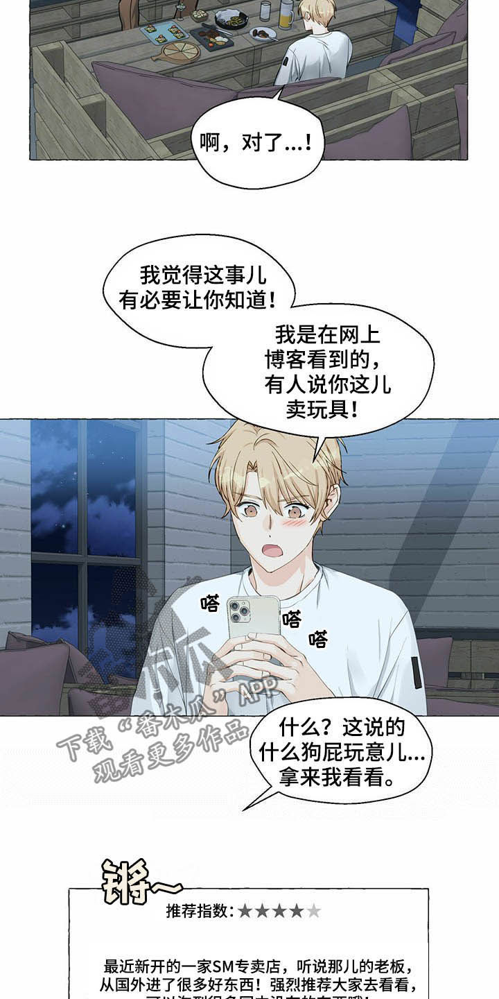 第63话2