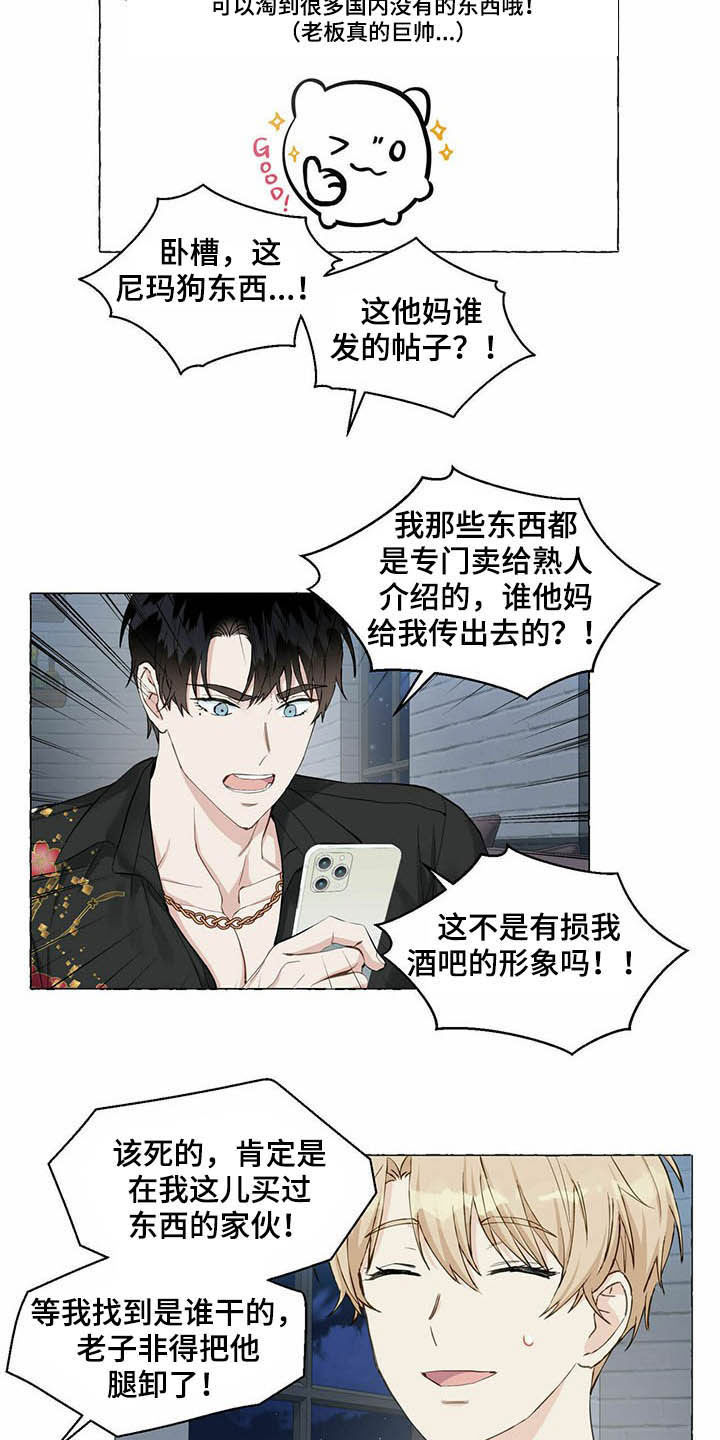 第63话3