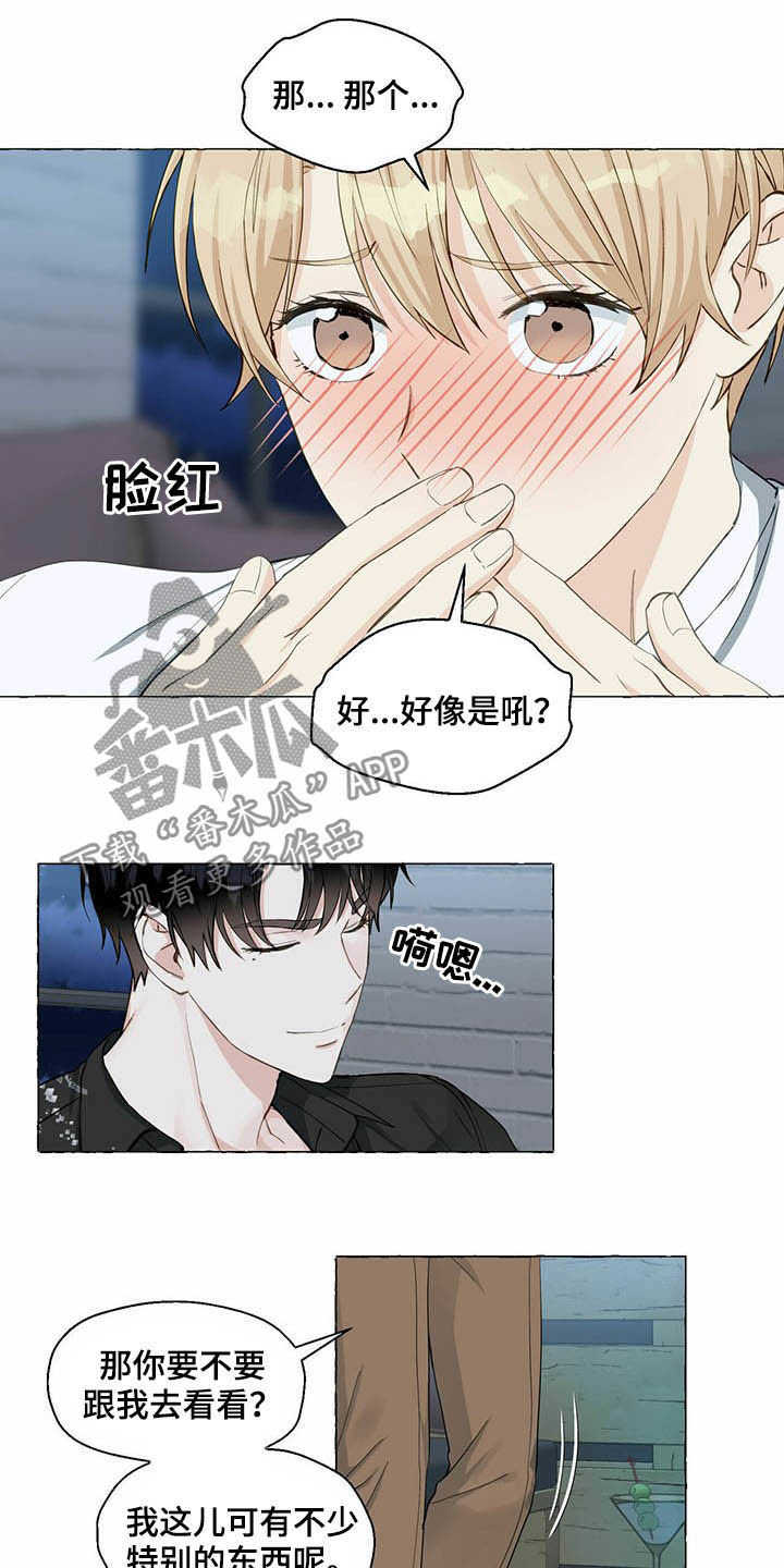 第63话5